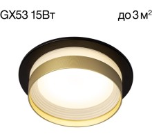 Точечный светильник Hardy CL002D14 Citilux
