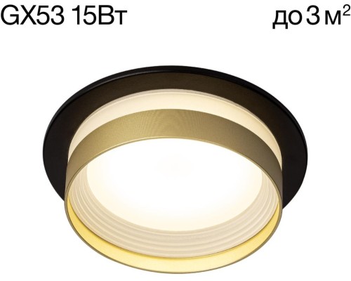 Точечный светильник Hardy CL002D14 Citilux
