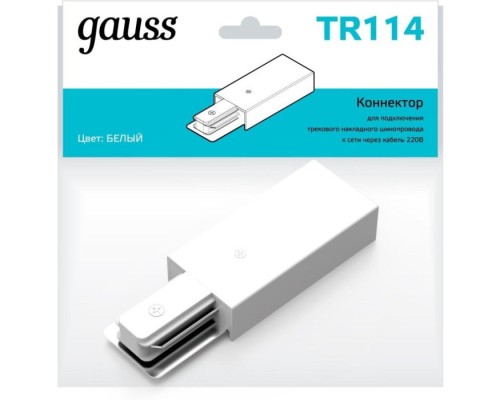 Адаптер TR101-TR144 TR114 Gauss