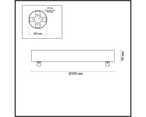 База Troni 5041/2R Odeon Light