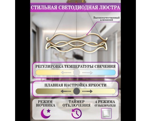 Подвесной светильник  LED LAMPS 81286 Natali Kovaltseva