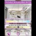 Подвесной светильник  LED LAMPS 81286 Natali Kovaltseva