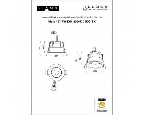 Точечный светильник Mars DIM 107-7W-D64-4000K-24DG-BK iLedex