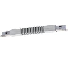 Соединитель гибкий Rail System VariLine 95145 Paulmann