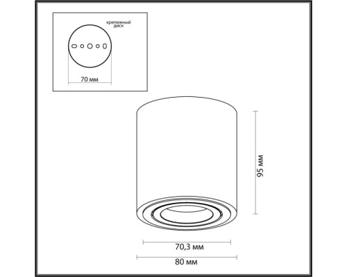 Точечный светильник Tuborino 3567/1C Odeon Light