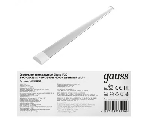Потолочный светильник 14412 144125236 Gauss