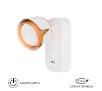 Спот Amaks A8026AP-1WH Arte Lamp