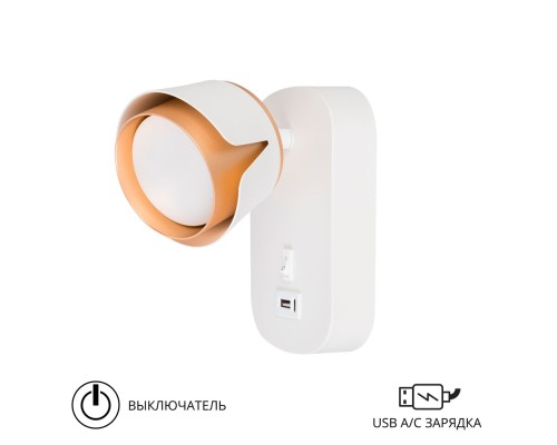 Спот Amaks A8026AP-1WH Arte Lamp