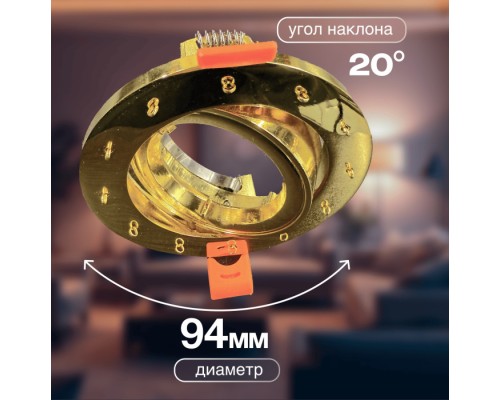 Точечный светильник Osimo Gold Osimo GU10.5.14.9.5.105 G Dio D'Arte