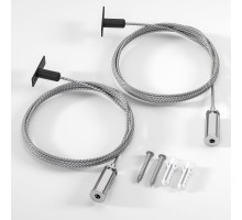 Подвесной комплект Mini Magnetic 85201/00 Elektrostandard