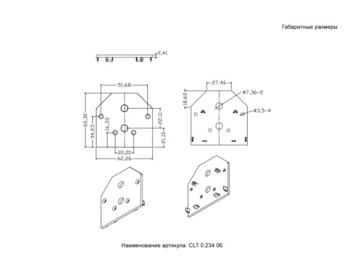Заглушка Space CLT 0.234 06 BL Crystal Lux