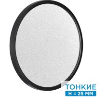 Настенно-потолочный светильник Omega Black 7662/32L Sonex