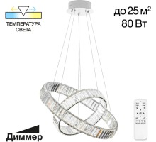 Подвесной светильник Чезаре CL338261 Citilux