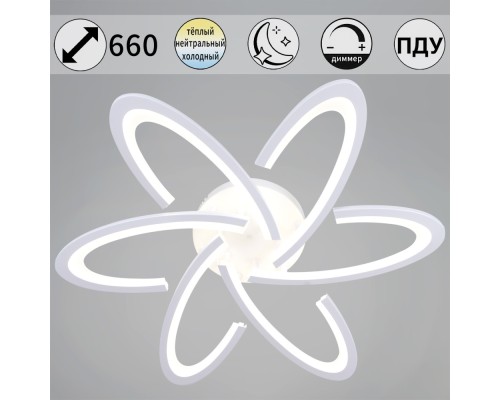 Потолочная люстра  05629-0.3-06 WH Reluce