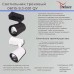 Трековый светильник  06115-9.3-001QY LED15W WT Reluce