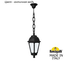 Уличный светильник подвесной Saba K22.120.000.VYF1R Fumagalli