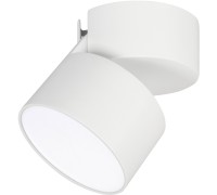 Спот RONDO FLAP 028161 Arlight