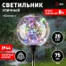 Грунтовый светильник  ERASF23-12 ЭРА