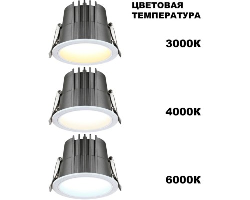 Точечный светильник Lang 359428 Novotech