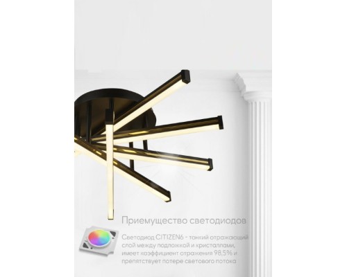 Потолочная люстра Lukani WD7511/5C-BK Wedo Light