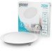 Точечный светильник Elementary Downlight 997520224 Gauss