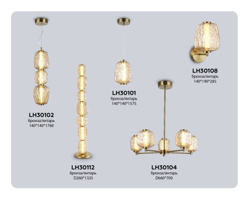 Торшер High Light LH30112 Ambrella