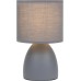 Интерьерная настольная лампа Nadine 7042-501 Rivoli