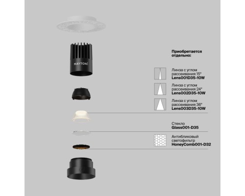 Точечный светильник Dip DL119-10W-2.7K-TRS-B Maytoni