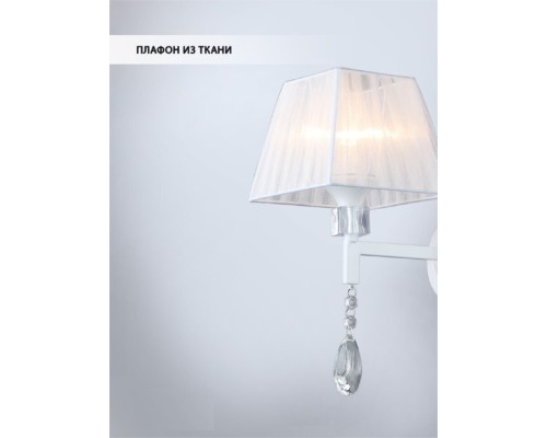 Подвесная люстра Branda WD3610/8H-WT Wedo Light