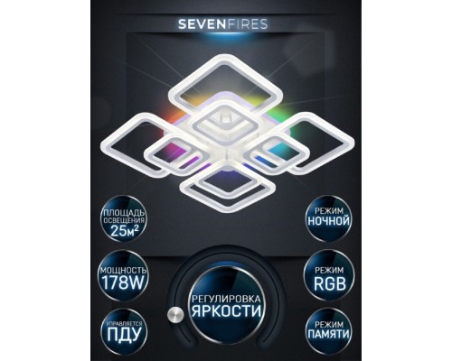 Потолочная люстра Eila SF5010/9C-WT-RGB Seven Fires