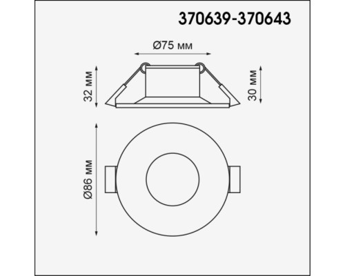 Точечный светильник Metis 370641 Novotech