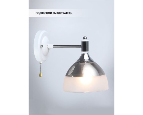 Бра Alana WD3616/1W-WT-CR-WT Wedo Light