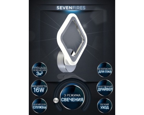 Бра Eila SF5010/1W-CR Seven Fires