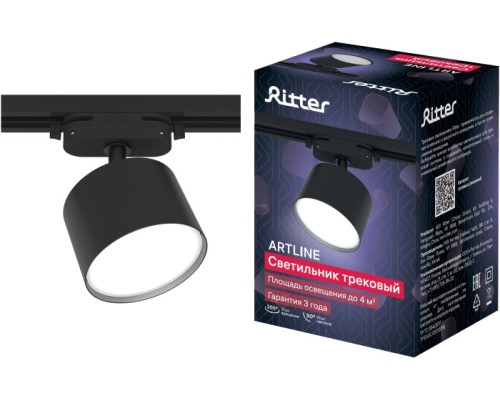 Трековый светильник Artline 59858 3 Ritter