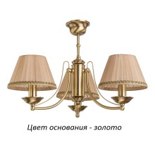 Потолочная люстра N N-ZW-3(Z/A) Kutek