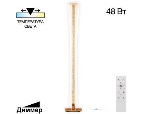 Торшер Fanny CL213921 Citilux
