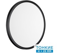 Настенно-потолочный светильник Alfa Black 7660/32L Sonex