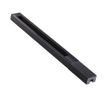 Шинопровод Base 135298 Novotech