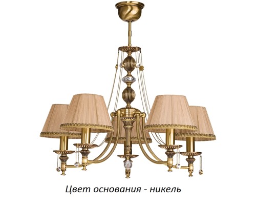 Потолочная люстра Nico NIC-ZW-5(N/A) Kutek