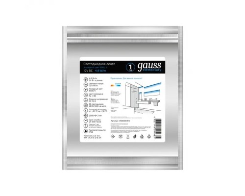 Светодиодная лента Elementary 356000305 Gauss