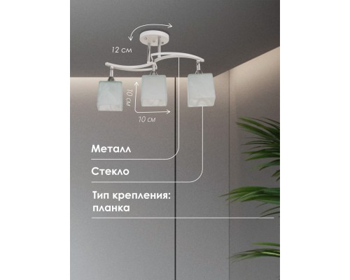Спот  000029963 Мелодия Света