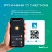 Диммер  UCH-A302 2C/DIM/WF WHITE Uniel