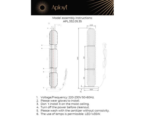 Торшер Ozeynn APL.332.05.35 Aployt