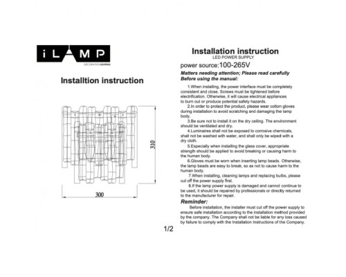 Бра Gramercy 670W-2 CR+CL iLamp