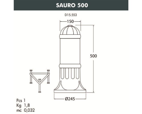 Наземный светильник Sauro D15.553.000.BXF1R.FRA Fumagalli