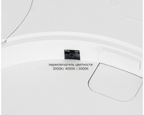 Потолочный светильник  IT011-5020 white Italline