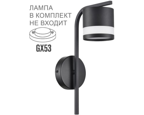 Бра Lanika 8240/1W Lumion