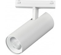Трековый светильник Vision48/25 SMART 4825-042-D55-18W-38DG-WH iLedex