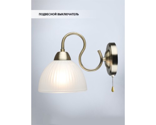 Бра Duki WD3639/1W-AB-WT Wedo Light