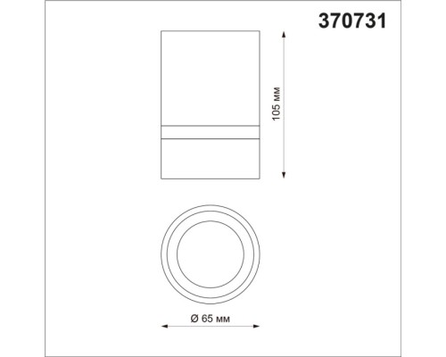 Точечный светильник Elina 370731 Novotech